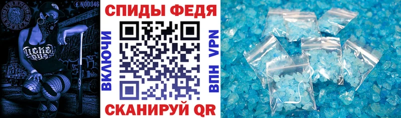 АМФЕТАМИН 98%  Купить  Рыльск 