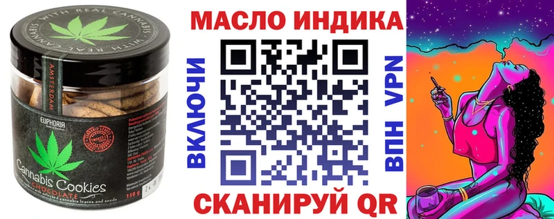 Купить где  Рыльск  Печенье с ТГК марихуана 