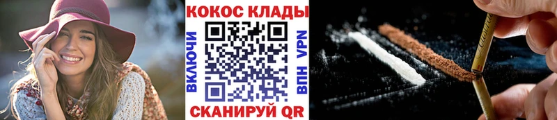 COCAIN Перу Рыльск