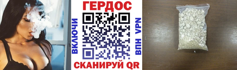 Купить  Рыльск  Героин белый 