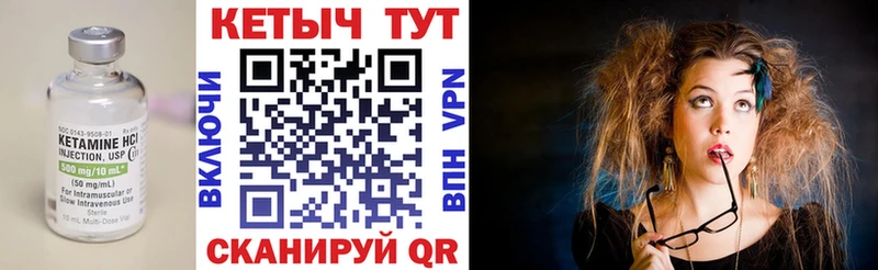 Купить закладки  Рыльск  Кетамин ketamine 