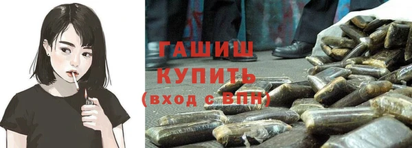 дистиллят марихуана Богородск