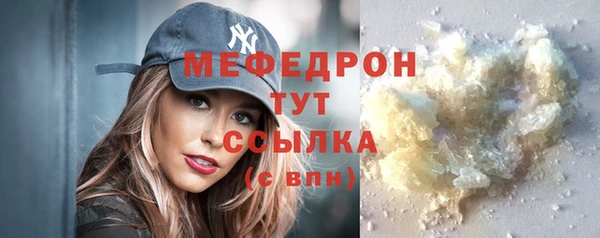 МДПВ Богородицк