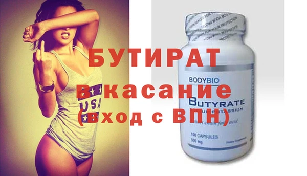 гидропоника Богданович