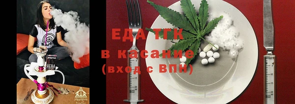 дистиллят марихуана Богородск