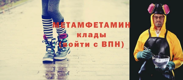 дистиллят марихуана Богородск