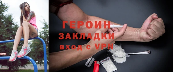 дистиллят марихуана Богородск
