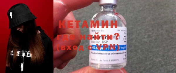 дистиллят марихуана Богородск