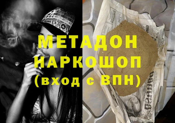 дистиллят марихуана Богородск