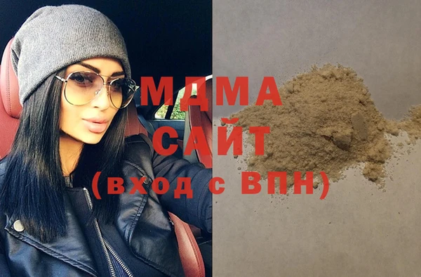 дистиллят марихуана Богородск