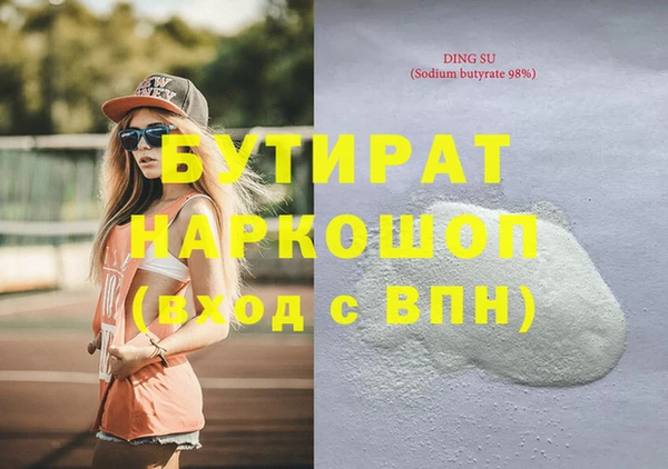 МДПВ Богородицк