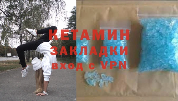 дистиллят марихуана Богородск