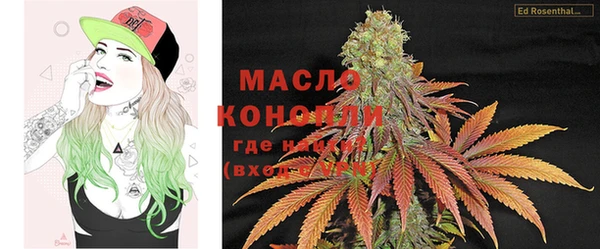 дистиллят марихуана Богородск