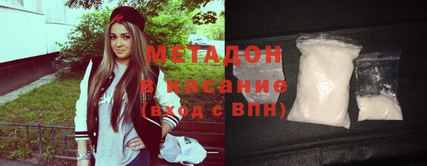 дистиллят марихуана Богородск