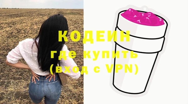 дистиллят марихуана Богородск