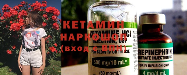 дистиллят марихуана Богородск