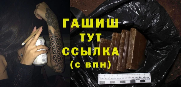 дистиллят марихуана Богородск