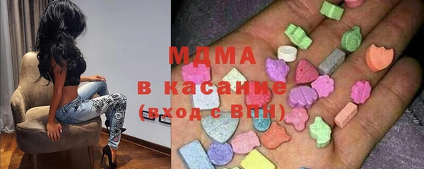 дистиллят марихуана Богородск