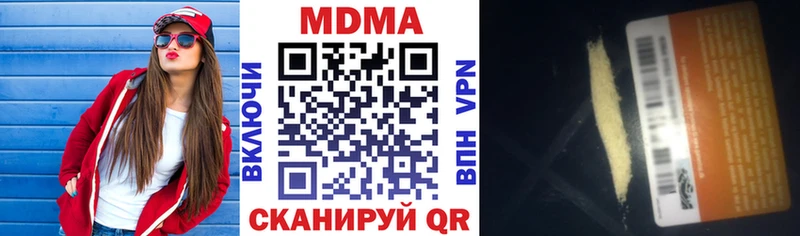 Купить где  Рыльск  MDMA VHQ 