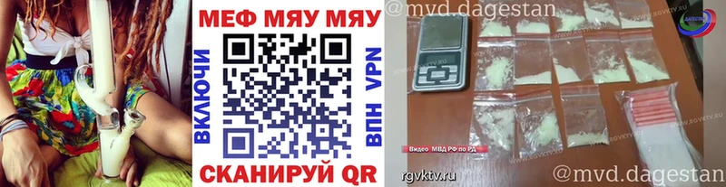 Меф 4 MMC  Рыльск 