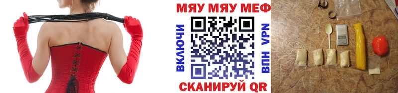 МЕФ мука Рыльск