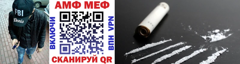 Метамфетамин Декстрометамфетамин 99.9%  Купить закладки  Рыльск 