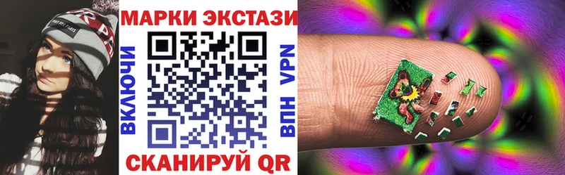 Марки N-bome 1,8мг Рыльск