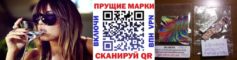 Купить  Рыльск  Наркотические марки 1,5мг 