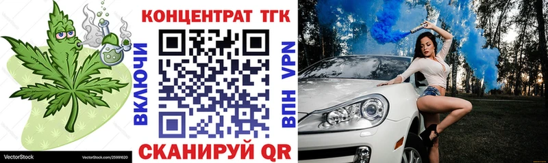 ТГК THC oil  Купить закладки  Рыльск 